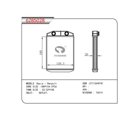 适用于达西亚/雷诺暖风 OEM：271154491R