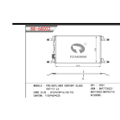 适用于FREIGHTLINER CENTURY CLASS CST112 L6 冷凝器 OEM:BHT773022/ BHT73002/BHT92710