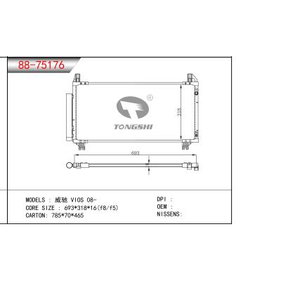 适用于威驰 08-冷凝器 