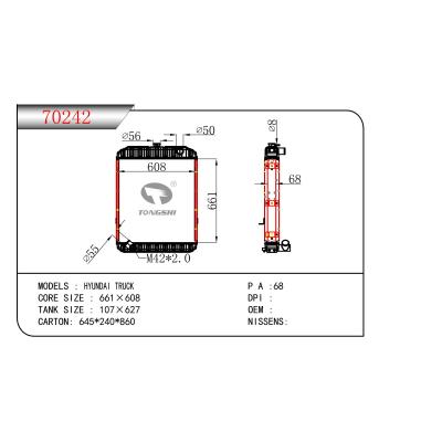 适用于现代卡车散热器