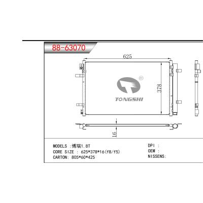 适用于博瑞1.8T冷凝器