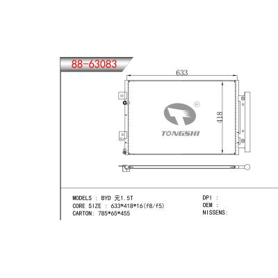 适用于比亚迪 元1.5T 冷凝器