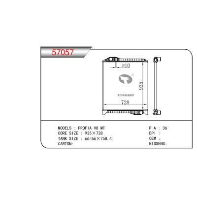 适用于PROFIA V8 MT 散热器