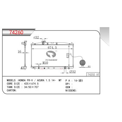 适用于本田FR-V / ACURA 1.5 14-  MT散热器