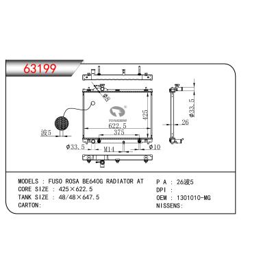 适用于扶桑 ROSA BE640G散热器