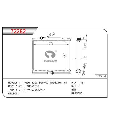 适用于扶桑ROSA BE640G散热器