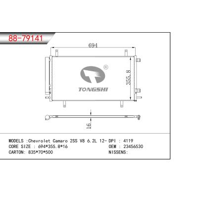 适用于雪佛兰Camaro 2SS V8 6.2L 12-冷凝器