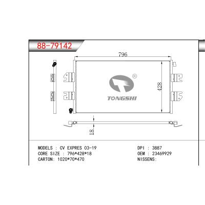 适用于CV EXPRES 03-19冷凝器