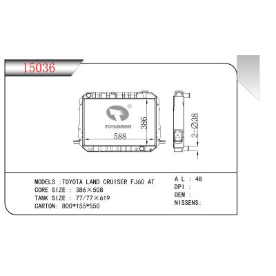 适用于丰田陆地巡洋舰 FJ60 AT散热器