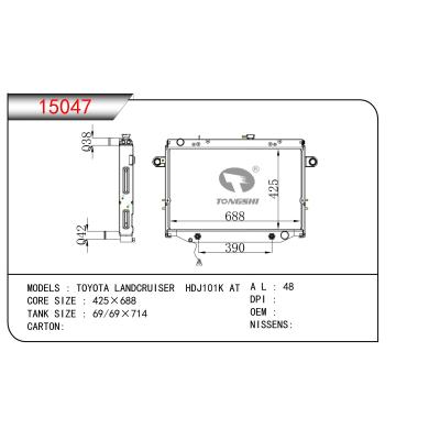 适用于丰田兰德酷路泽 HDJ101K AT散热器