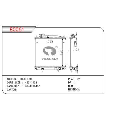 适用于HIJET MT散热器