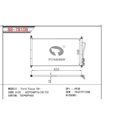 适用于福特福克斯04-冷凝器