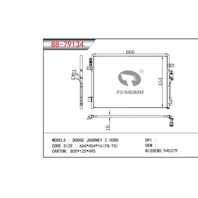 适用于道奇酷威2.0CRD冷凝器