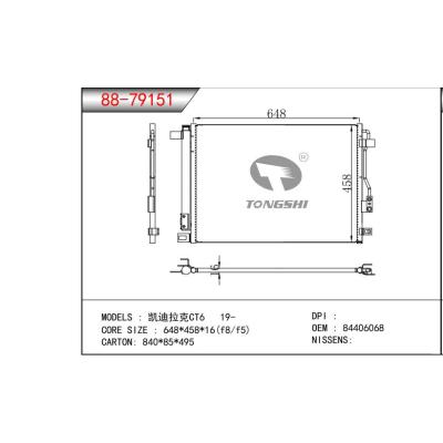 适用于凯迪拉克CT6 19-冷凝器