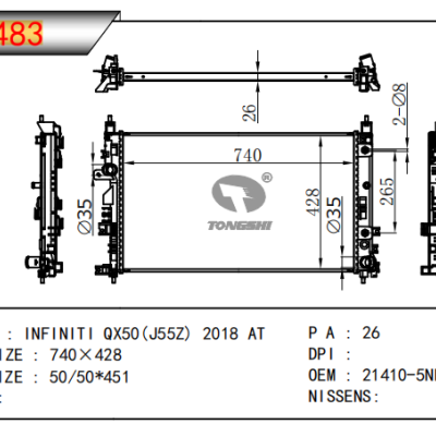 适用于NISSAN INFINITI QX50(J55Z) 散热器