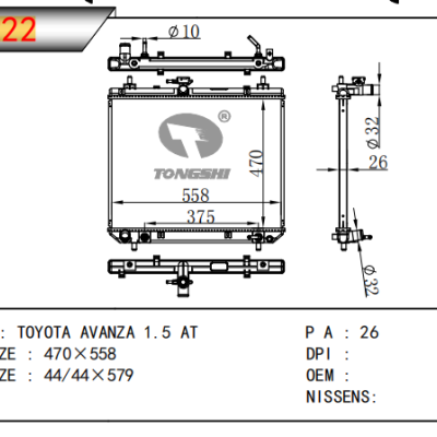 适用于丰田 AVANZA 1.5 散热器