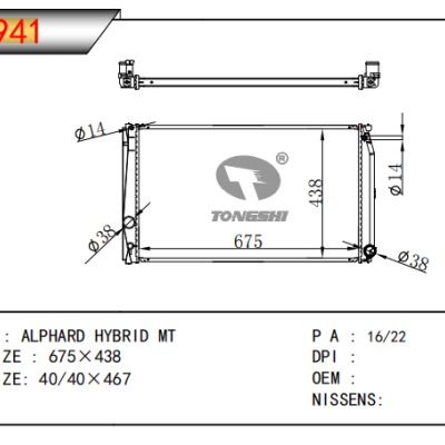 适用于丰田ALPHARD HYBRID散热器