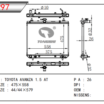 适用于丰田AVANZA 1.5 散热器