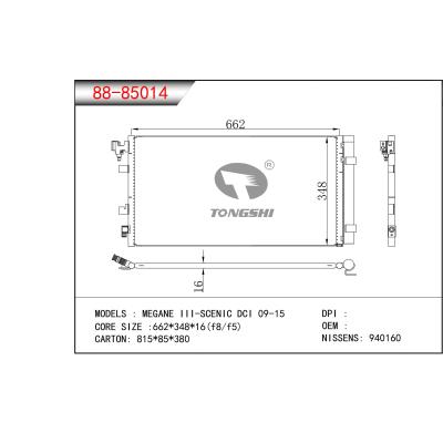 适用于梅甘娜三世-风景dci 09-15冷凝器