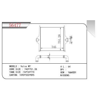 适用于沃尔沃MT中冷器