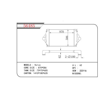 适用于沃尔沃中冷器