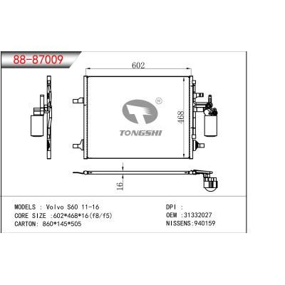 适用于沃尔沃 S60 11-16冷凝器