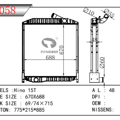 适用于日野 15T散热器