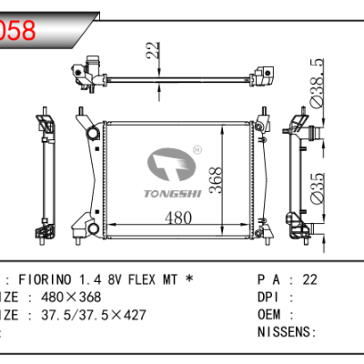 适用于菲亚特 1.4 8V FLEX MT