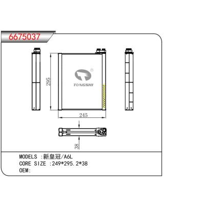 适用于新皇冠/A6L  蒸发器