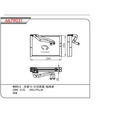 适用于吉普16-大切诺基/指南者  蒸发器