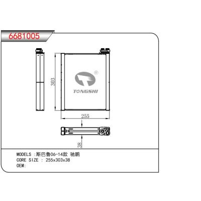 适用于斯巴鲁06-14款 驰鹏  蒸发器