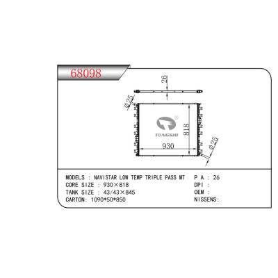 适用于NAVISTAR LOW TEMP TRIPLE PASS MT   卡车散热器