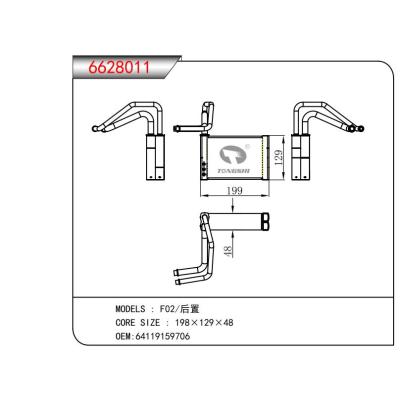 适用于F02/后置  蒸发器