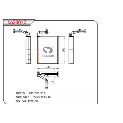 适用于G38/G30/G12  蒸发器