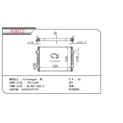 适用于volkswagen  MT   重卡散热器