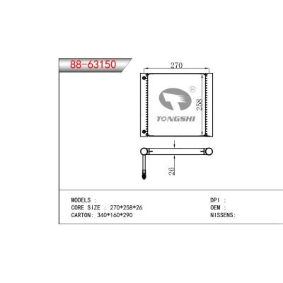 适用于冷凝器