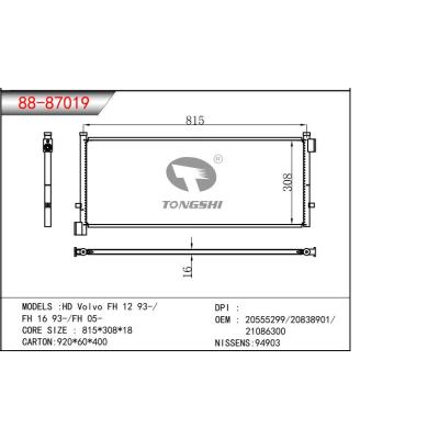 适用于HD沃尔沃FH 12 93-/FH 16 93-/FH 05-  冷凝器