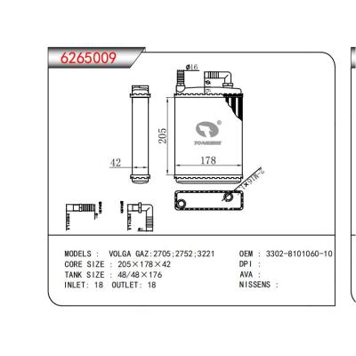  适用于VOLGA GAZ:2705;2752:3221 OEM:3302-8101060-10