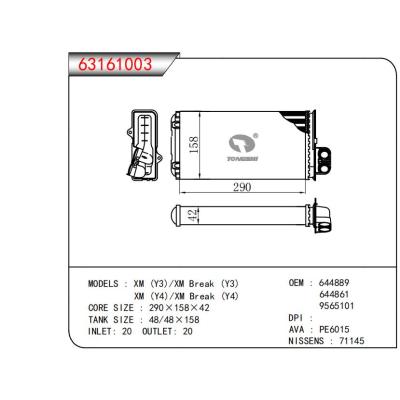  适用于XM (Y3)/XM Break (Y3)XM(Y4)/XM Break (Y4) OEM:644889,644861,9565101