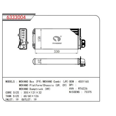  适用于MOVANO Box (F9)/MOVANO Combi (J9)MOVANO Platform/Chassis (U9，E9)MOVANO Dumptruck (H9) OEM:4501165