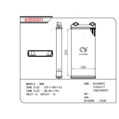  适用于MAN OEM:82348993,21062377,7482348993