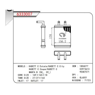  适用于KADETT C Estate/KADETT C CityKADETT C Coupe/KADETT CMANTA B(58，59_) OEM:1806077,03973613,90087571