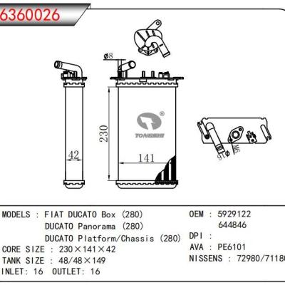  适用于FIAT DUCATO Box(280)DUCATO Panorama(280)DUCATO Platform/Chassis(280) OEM:5929122,644846