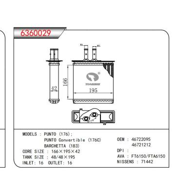  适用于PUNTO (176);PUNTO Convertible (176C)BARCHETTA (183) OEM:46722095,46721212