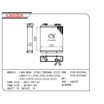  适用于LADA NOVA (2105)/TOSCANA (2107)LADA(1111;2104;2105;21053;21062107:21073;21213:21214:2131) OEM:2105-81010602106-8101060