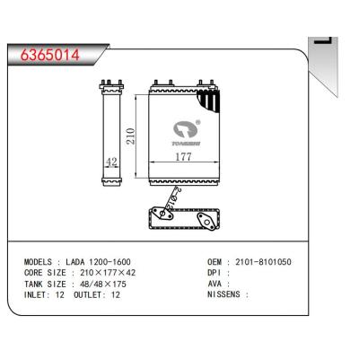  适用于LADA 1200-1600 OEM:2101-8101050