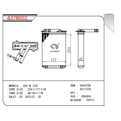  适用于300 M(LR) OEM:4644708,5011078