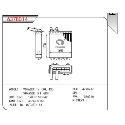  适用于VOYAGER IV (RG，RS)VOYAGER III (GS) OEM:4798717