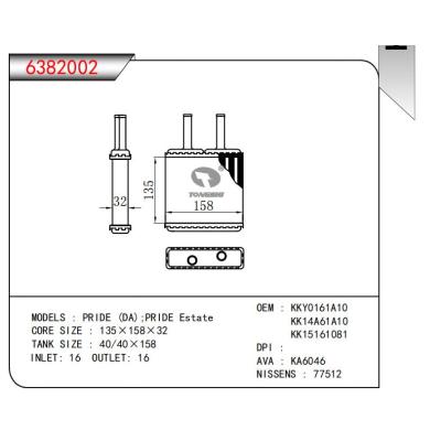  适用于PRIDE (DA) :PRIDE Estate OEM:KKY0161A10,KK14A61A10,KK15161081