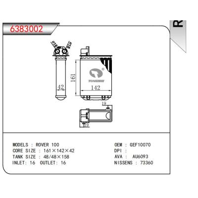  适用于ROVER 100 OEM:GEF10070